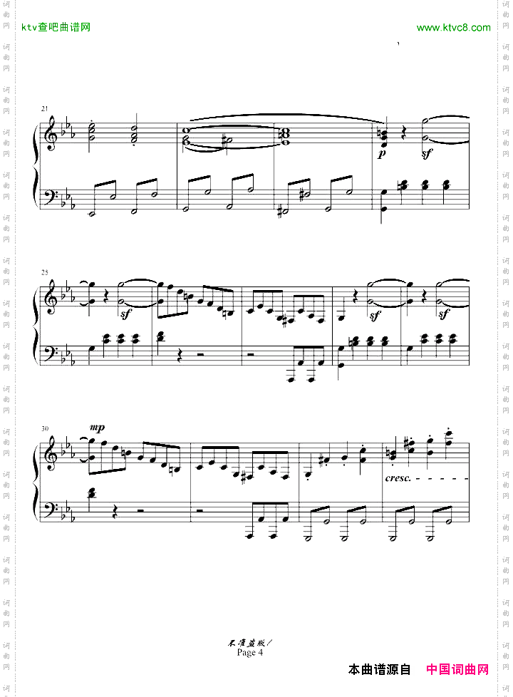 c小调第八钢琴奏鸣曲“悲怆”第一乐章
