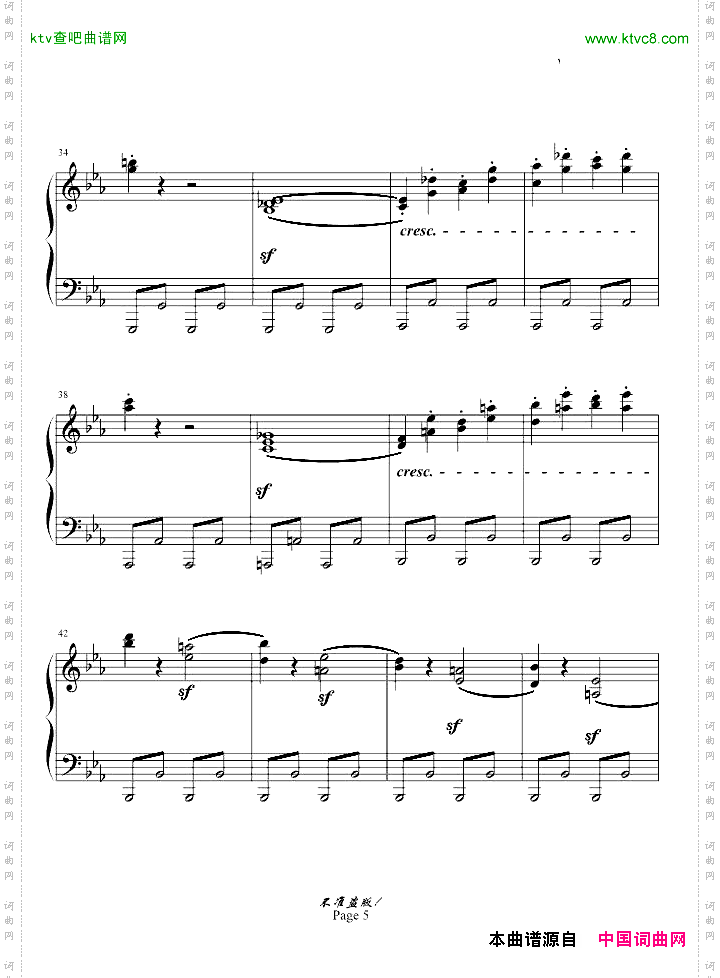 c小调第八钢琴奏鸣曲“悲怆”第一乐章