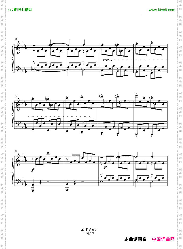 c小调第八钢琴奏鸣曲“悲怆”第一乐章