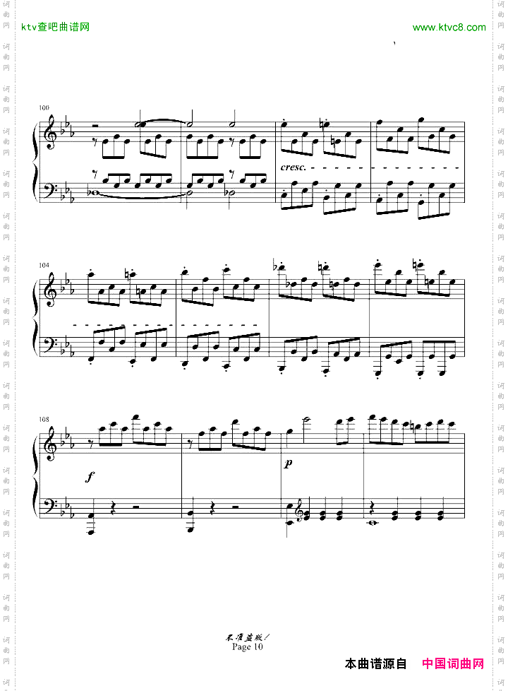 c小调第八钢琴奏鸣曲“悲怆”第一乐章