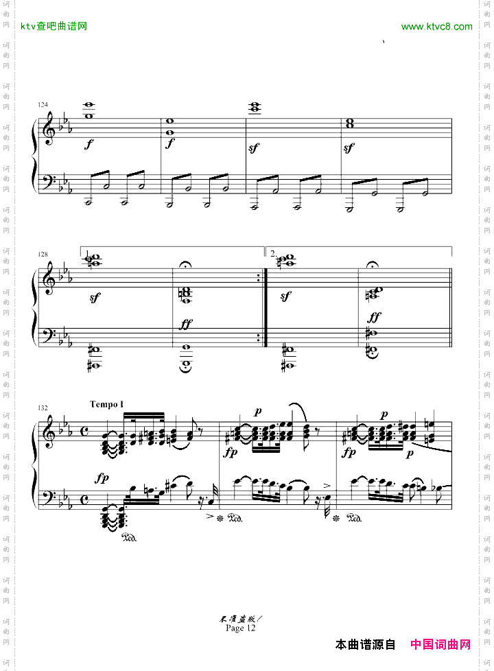 c小调第八钢琴奏鸣曲“悲怆”第一乐章