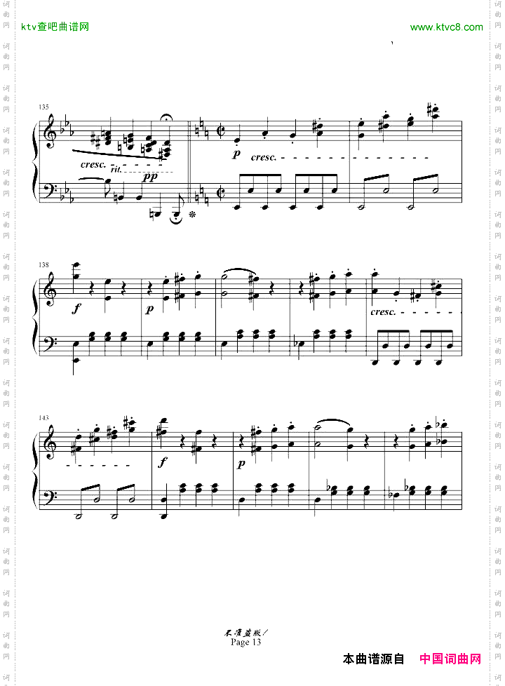 c小调第八钢琴奏鸣曲“悲怆”第一乐章