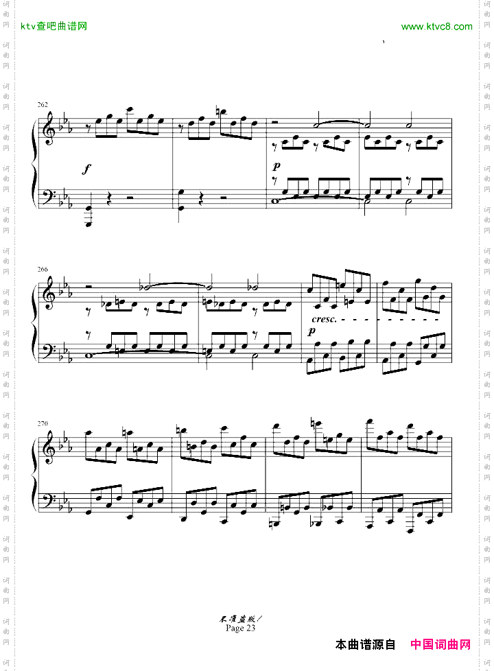c小调第八钢琴奏鸣曲“悲怆”第一乐章