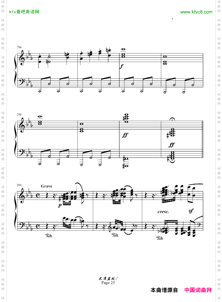 c小调第八钢琴奏鸣曲“悲怆”第一乐章