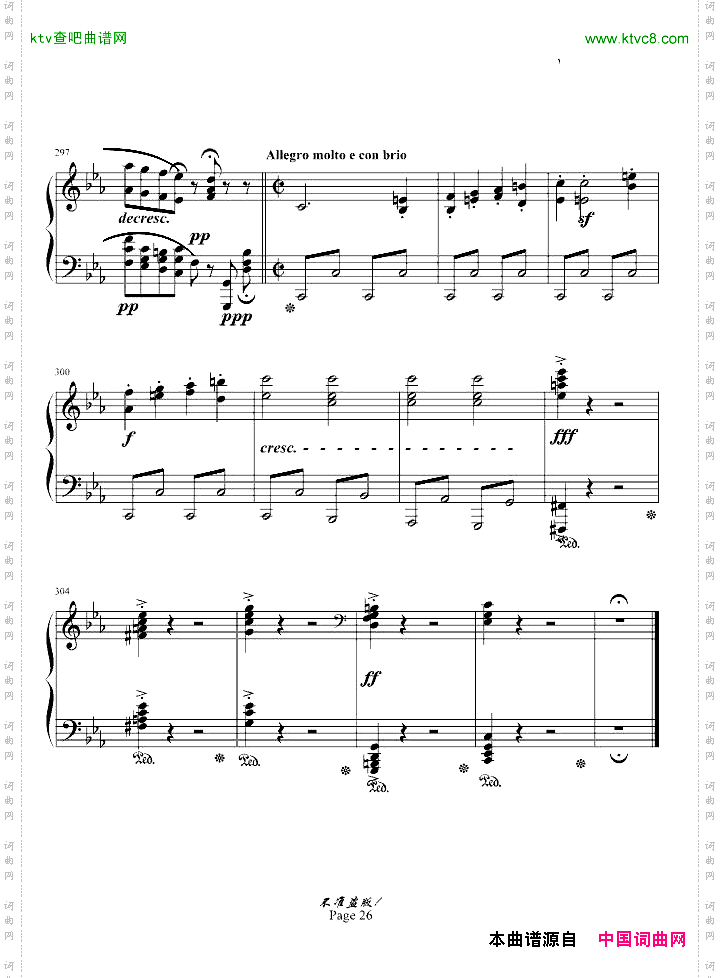 c小调第八钢琴奏鸣曲“悲怆”第一乐章
