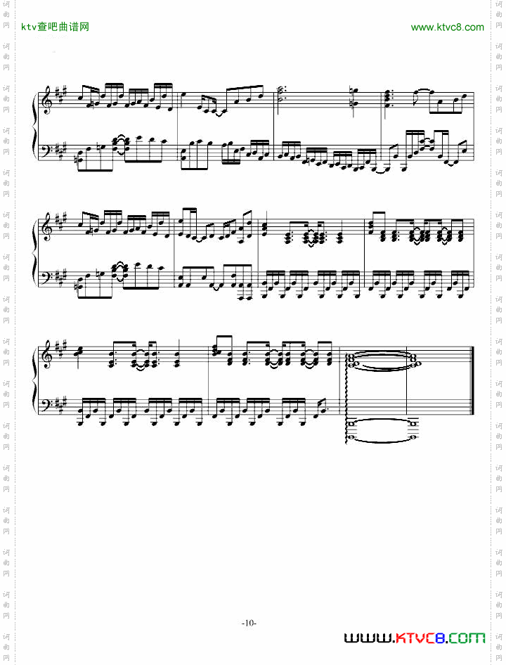 鸟の诗、完整版