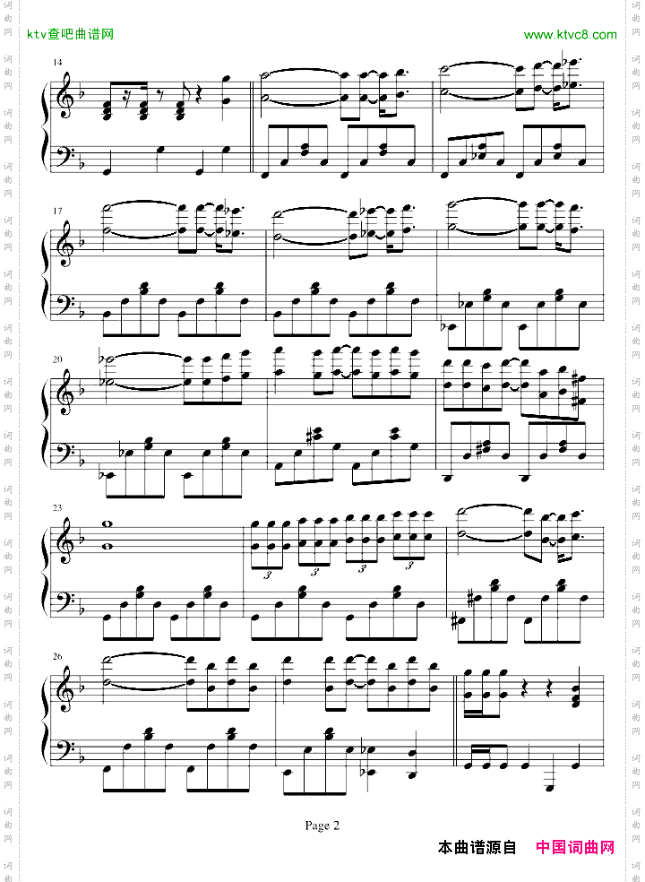 托卡塔曲