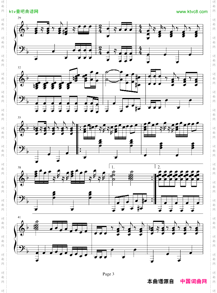 托卡塔曲