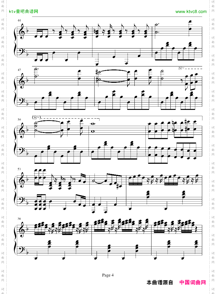 托卡塔曲