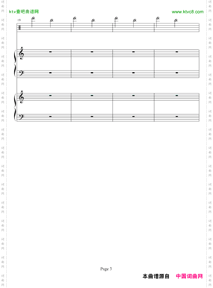 火影忍者插曲-凤鸣版