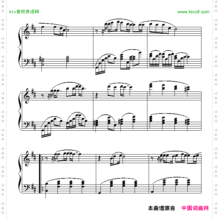 忘记你我做不到