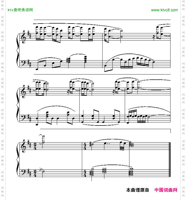 忘记你我做不到
