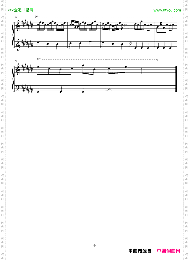 圆舞曲