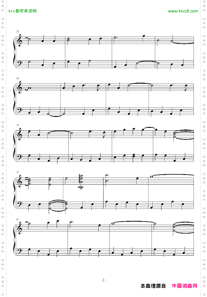 《情癫大圣》片尾曲