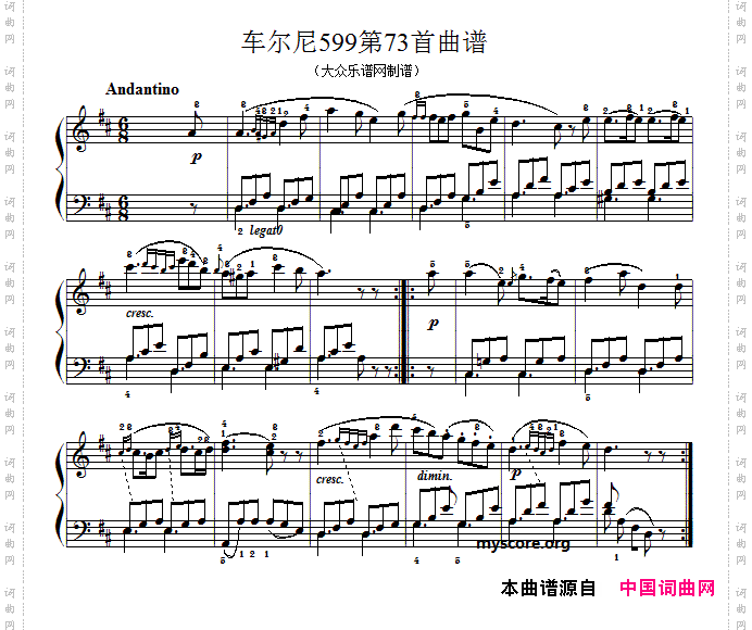 车尔尼599第73首曲谱及练习指导