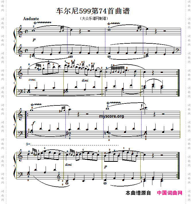 车尔尼599第74首曲谱及练习指导