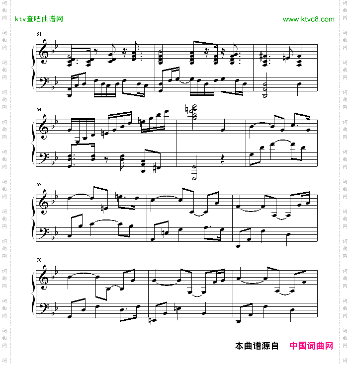 绿袖子爵士版