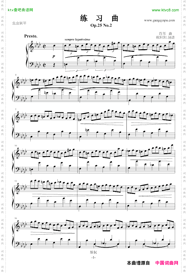 练习曲Op.25No.2