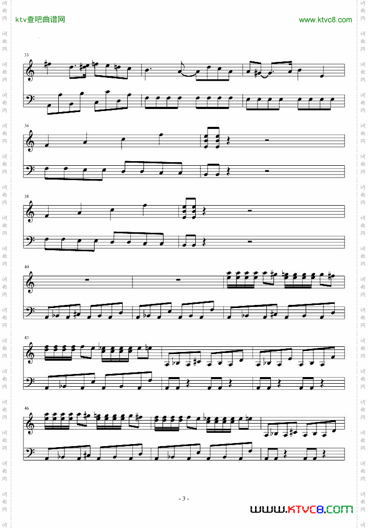 FC—FF2战斗曲