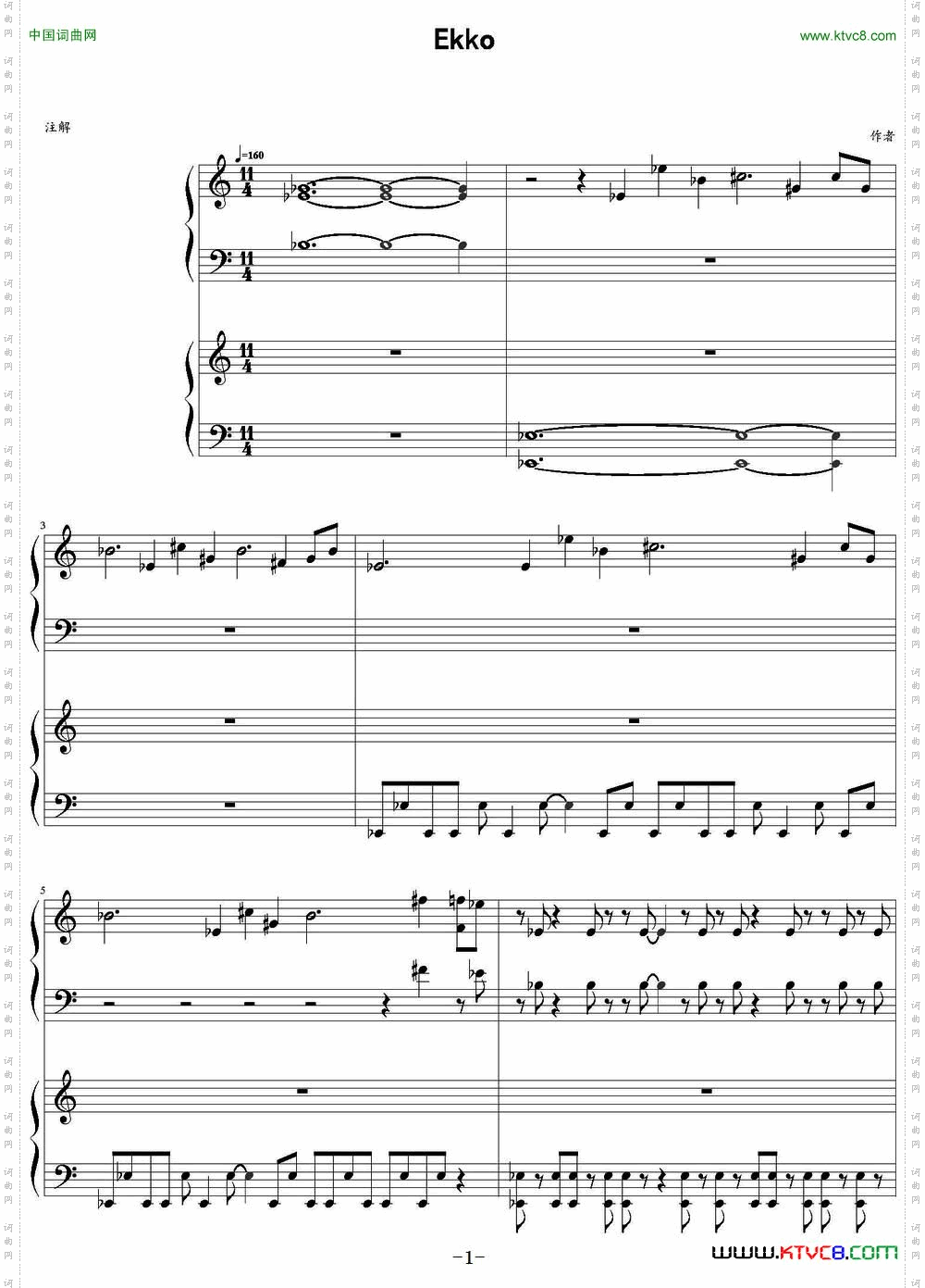 Ekko_ 游戏《英雄联盟》登录主题曲四手联弹