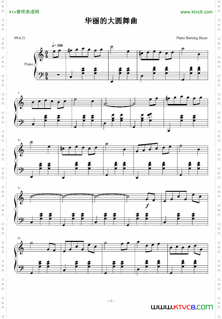 华丽的大圆舞曲