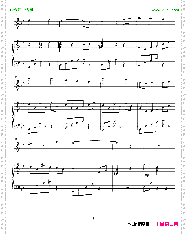 《中二病也要谈恋爱》插曲