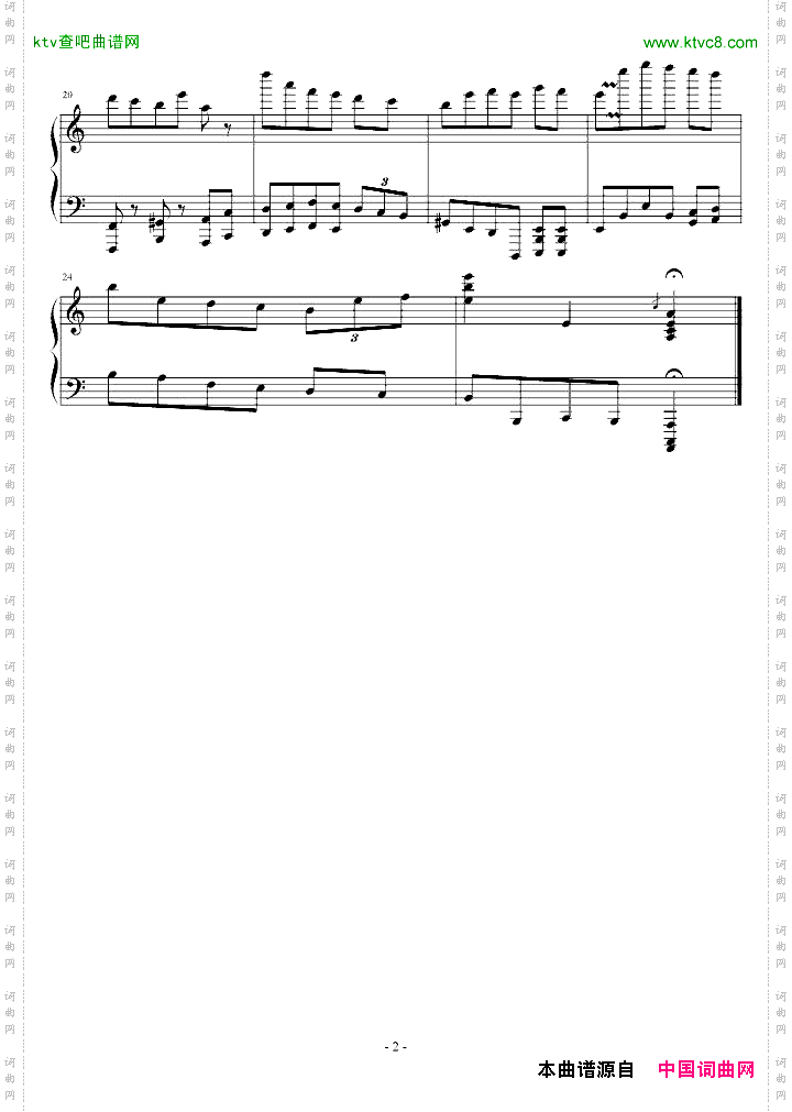 AMINORWALTZ