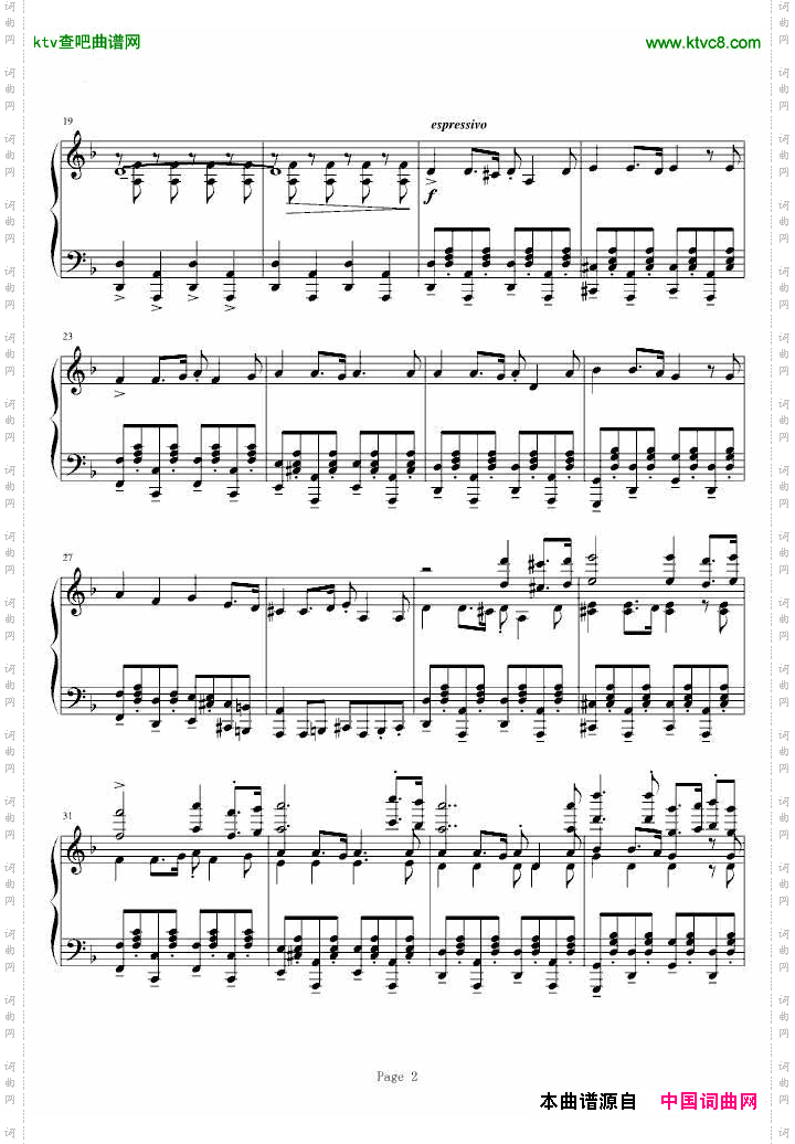 苏维埃进行曲独奏版
