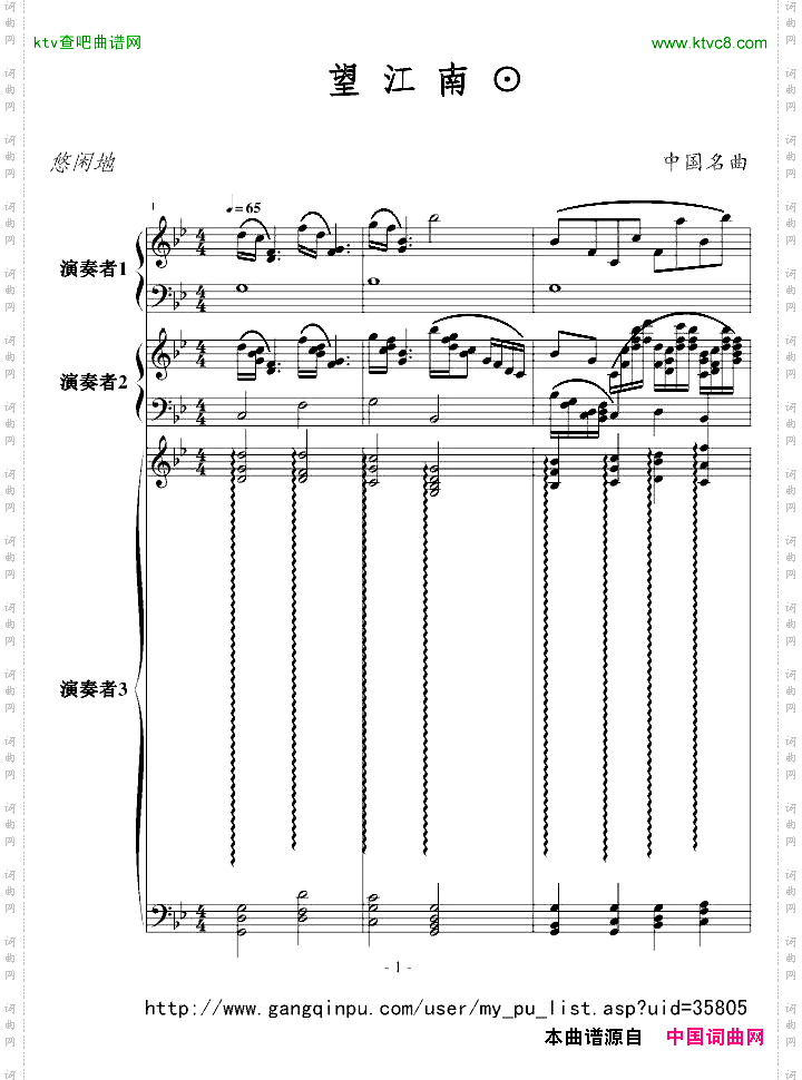 望江南