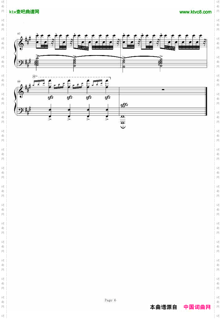 苏维埃进行曲独奏版