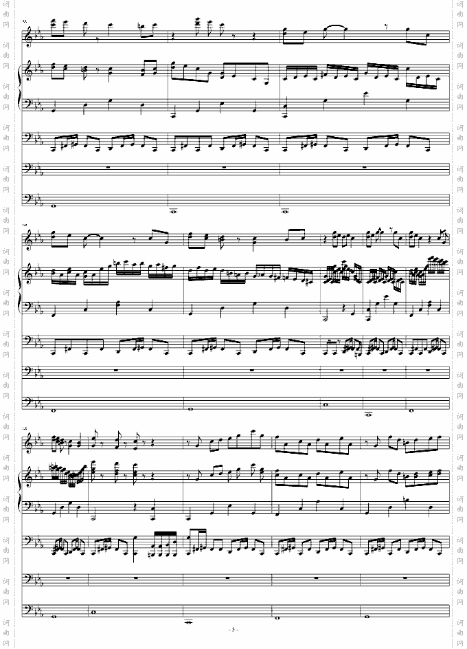 克罗地亚第三号狂想曲