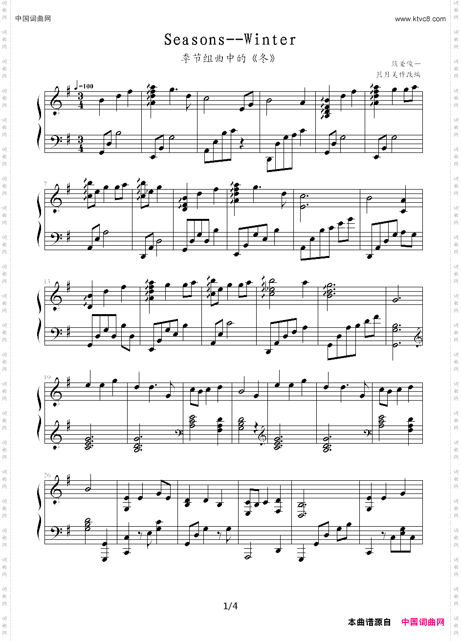 Seasons—Winter季节组曲之《冬》