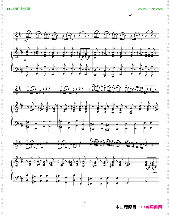 B小调协奏曲第三乐章