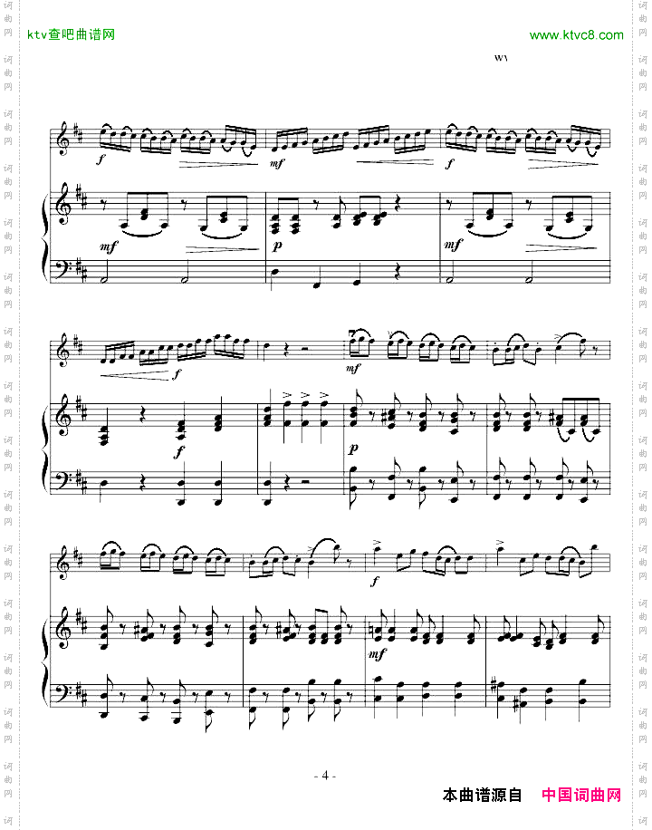 B小调协奏曲第三乐章