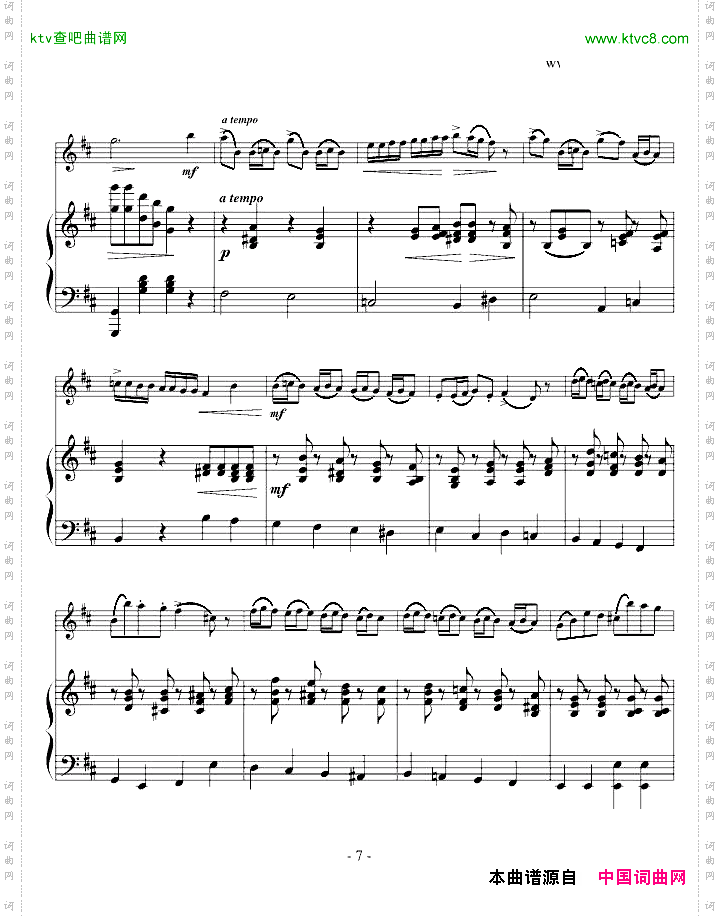 B小调协奏曲第三乐章