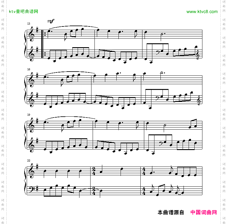 サナルカンド太空战士10开场曲
