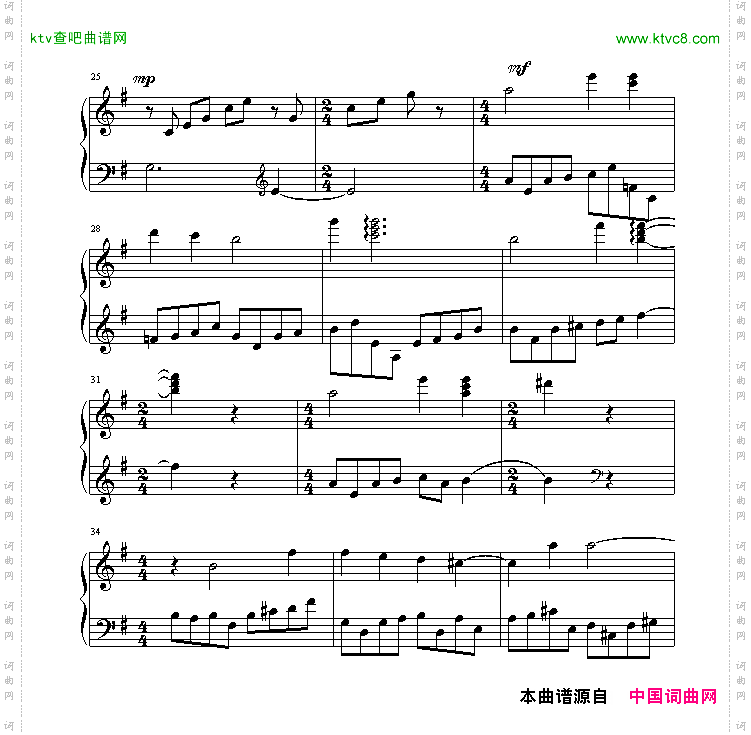 サナルカンド太空战士10开场曲