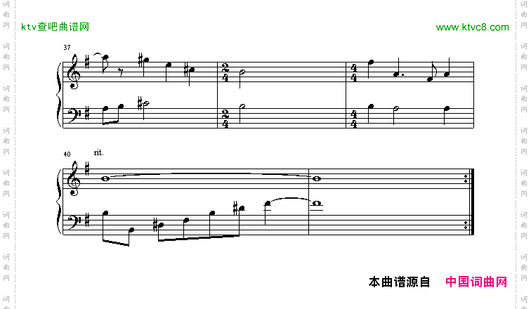 サナルカンド太空战士10开场曲