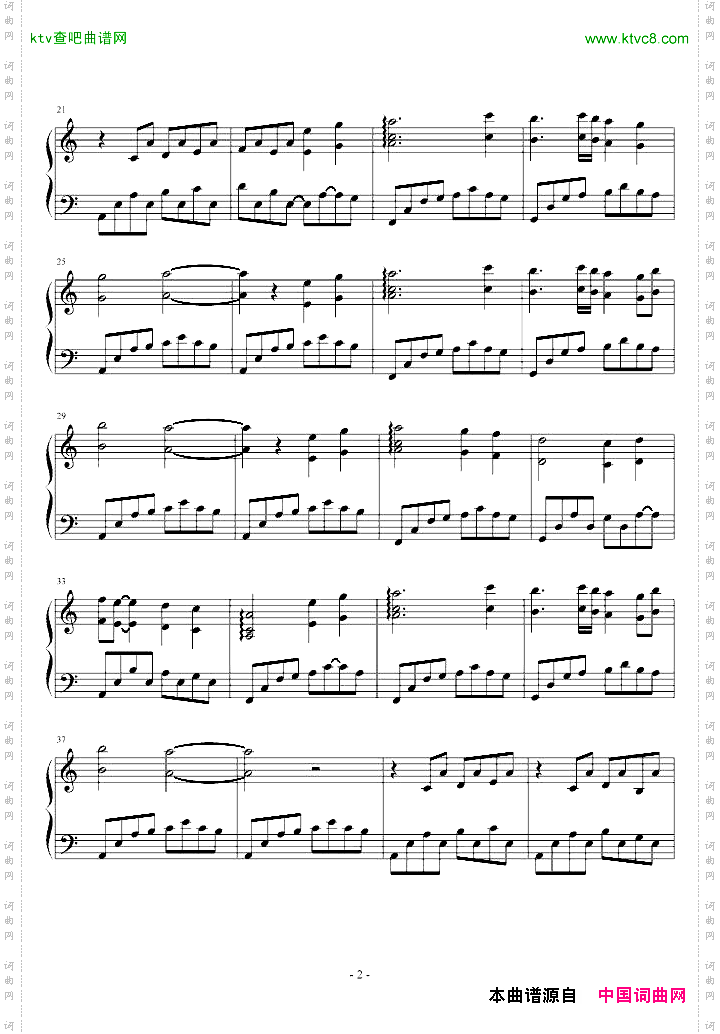 勇敢的心BraveheartTheme-网络上流传版本
