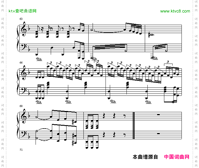 触技曲80