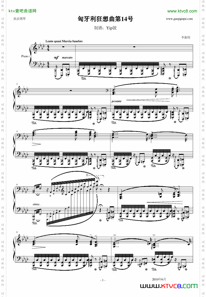 李斯特《匈牙利狂想曲14号》李斯特的又一首宏大的作品