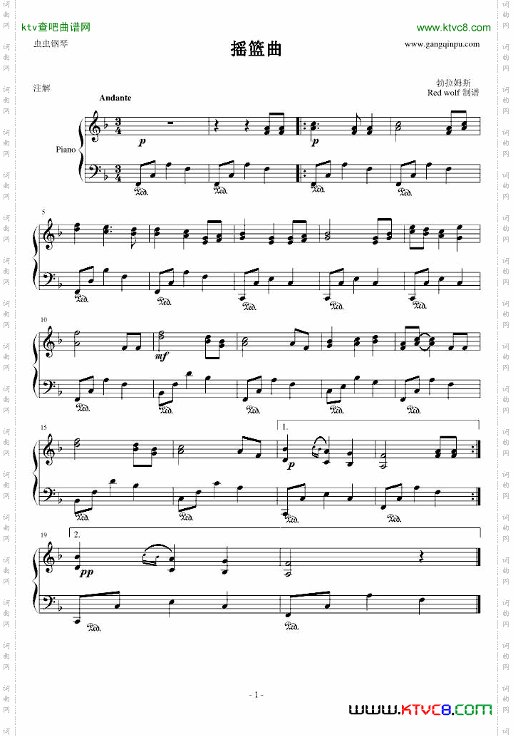 摇篮曲