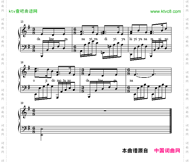 呼唤-大长今主题曲
