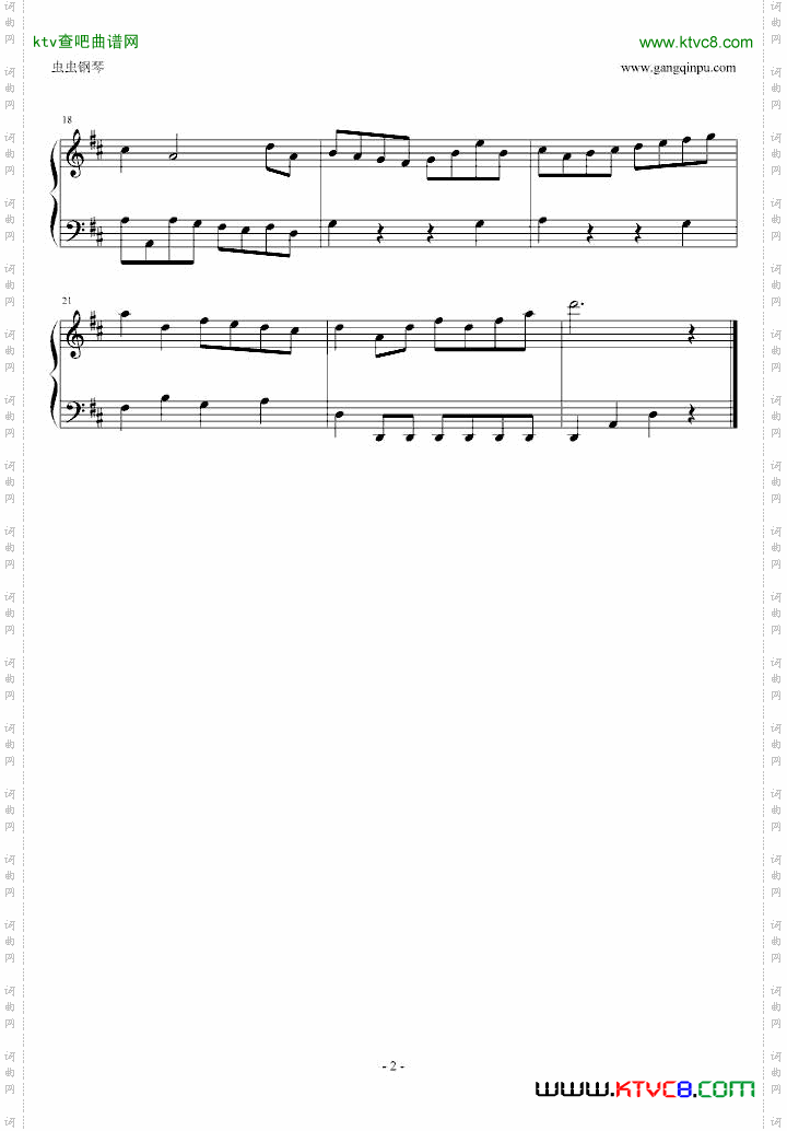 进行曲
