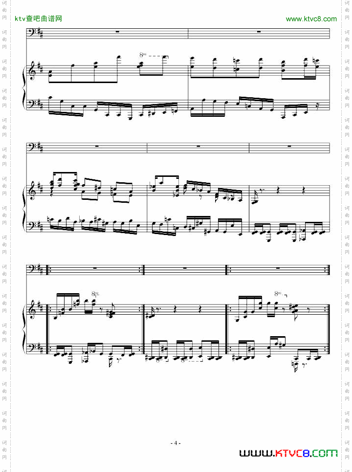 D大调诙谐曲