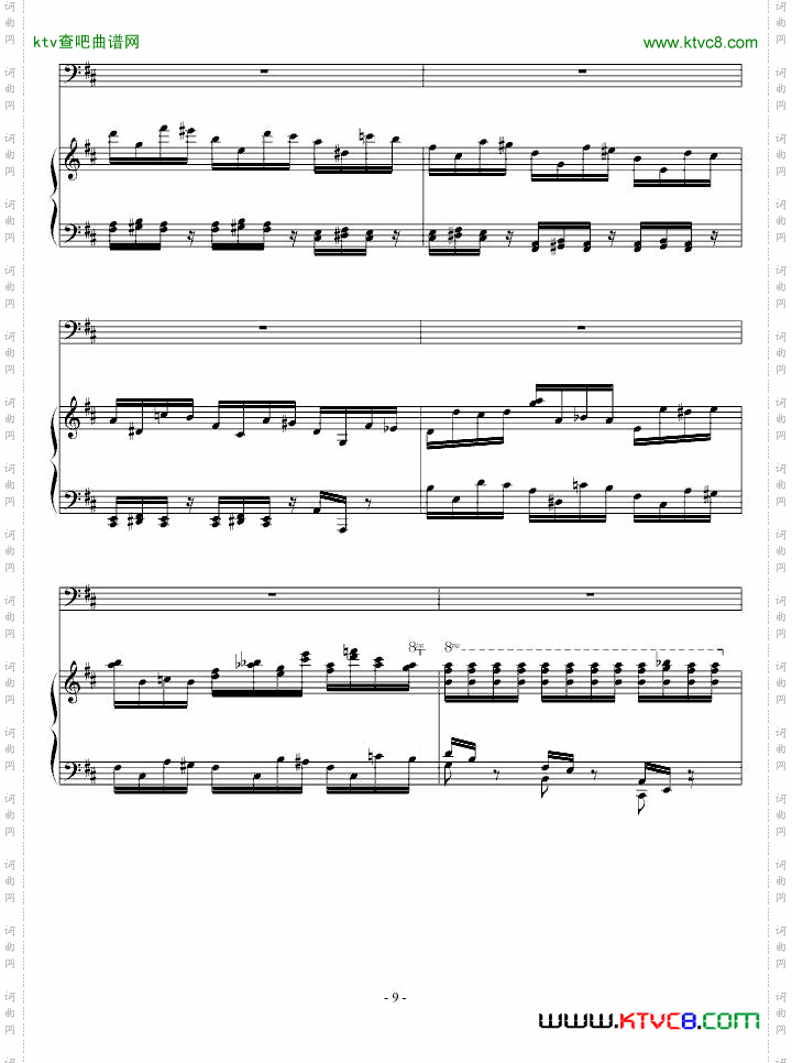 D大调诙谐曲