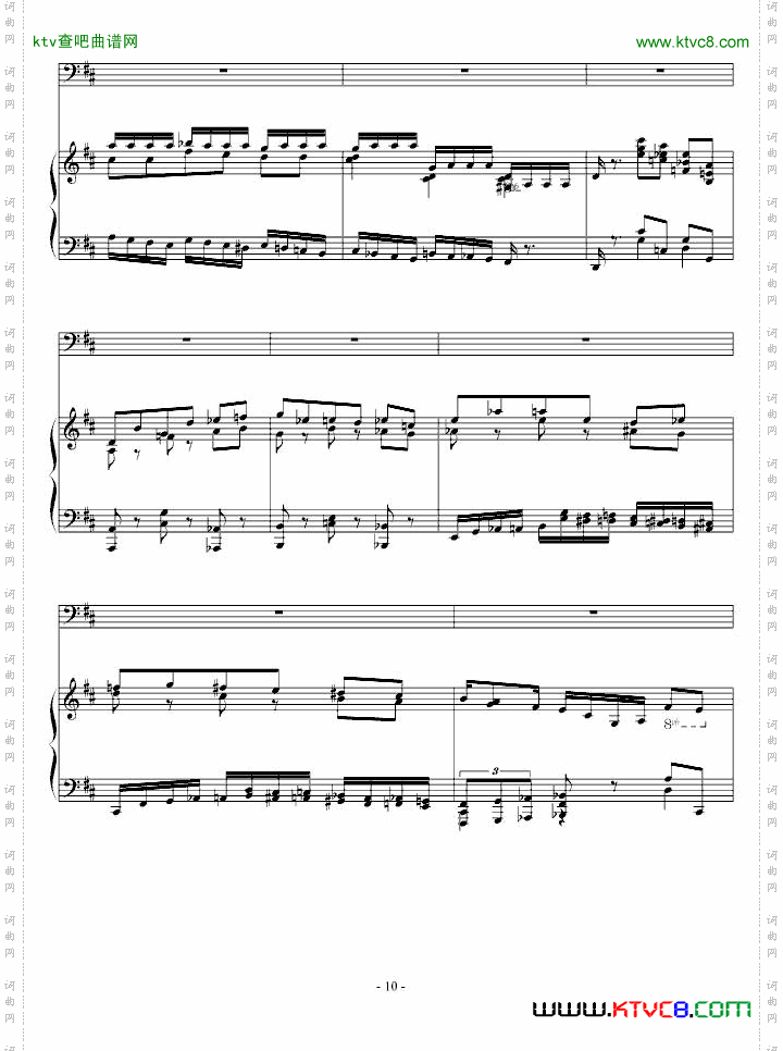 D大调诙谐曲