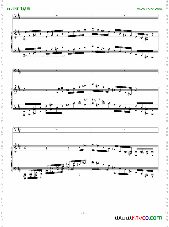 D大调诙谐曲