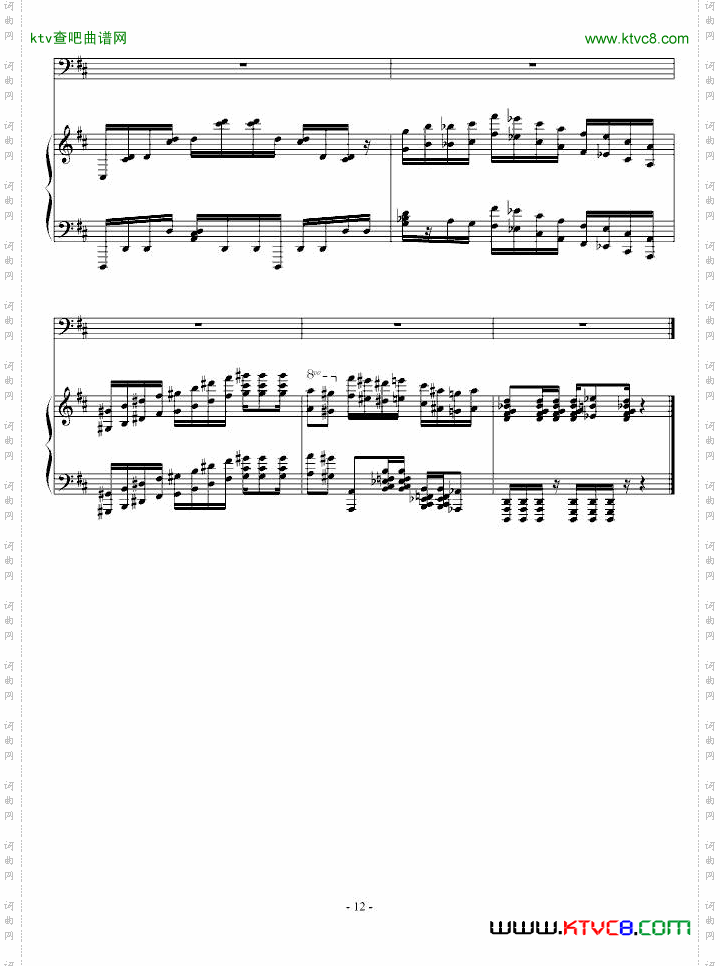 D大调诙谐曲