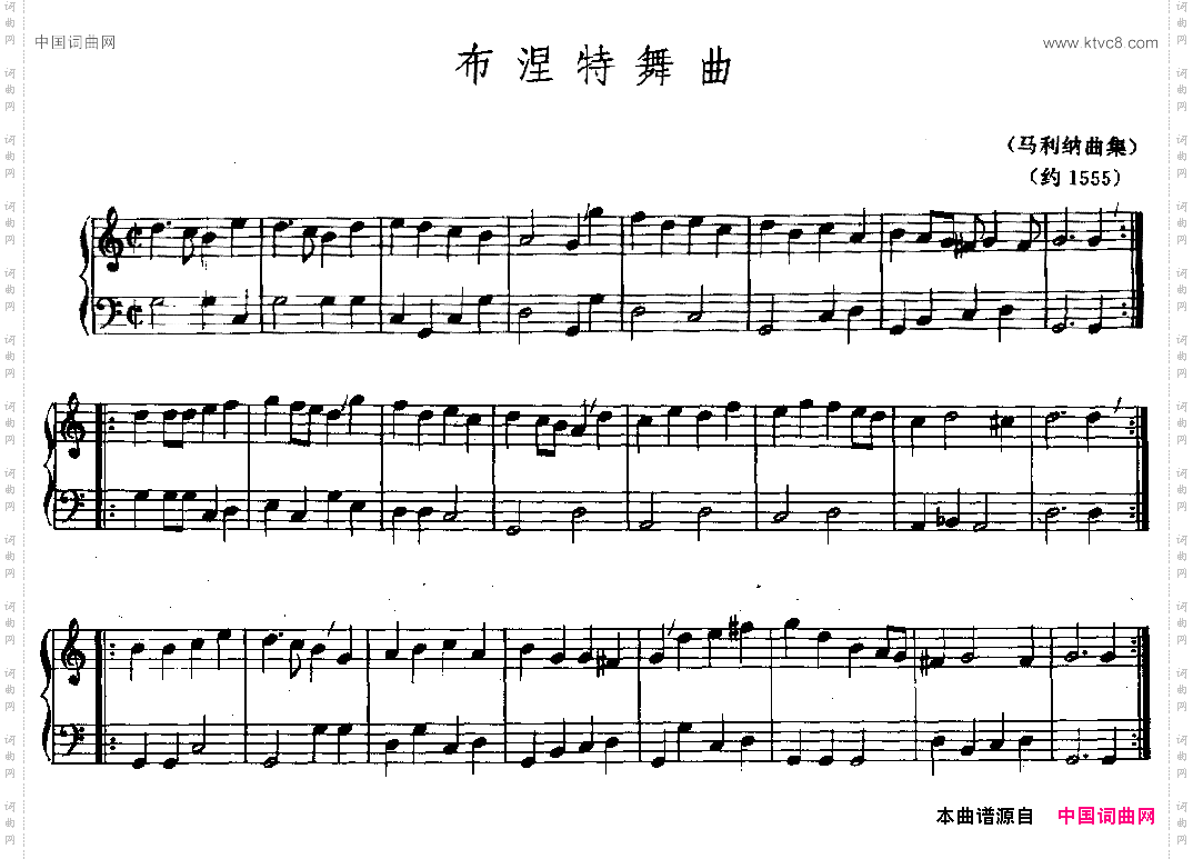 布涅特舞曲